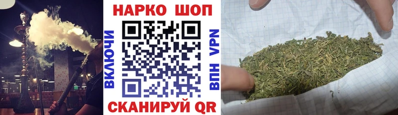 Купить закладку КОКАИН  Бошки Шишки  Меф мяу мяу  Амфетамин  ГАШИШ  Кувандык
