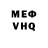 Кетамин VHQ Szymo X