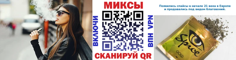 Бутират оксана  Купить закладки  Кувандык 