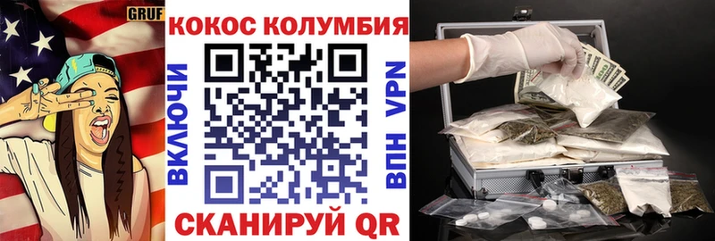 Купить  Кувандык  Кокаин Эквадор 