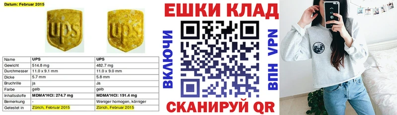 Купить где  Кувандык  ЭКСТАЗИ mix 
