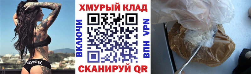 ГЕРОИН афганец  Купить  Кувандык 