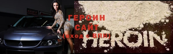 экстази Дмитриев
