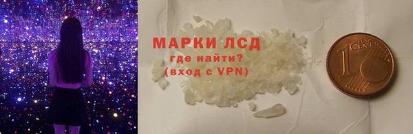 экстази Дмитриев