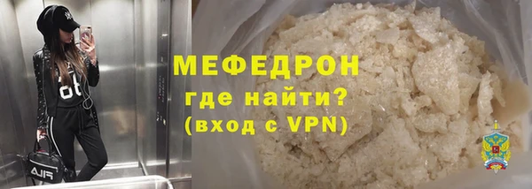мяу мяу мука Ельня