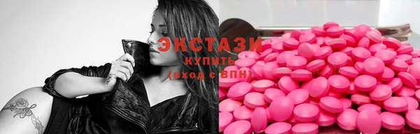 экстази Дмитриев