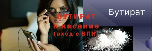 экстази Дмитриев