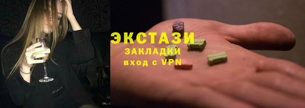 шишки Дмитров