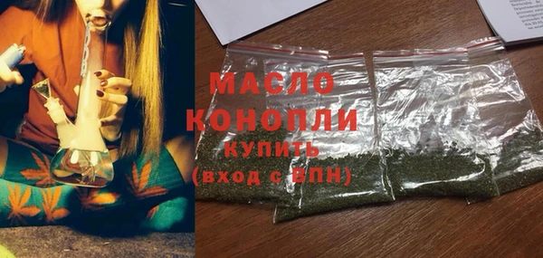 шишки Дмитров