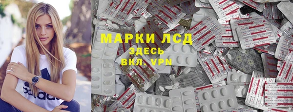 экстази Дмитриев
