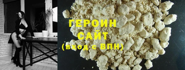 альфа пвп Елабуга