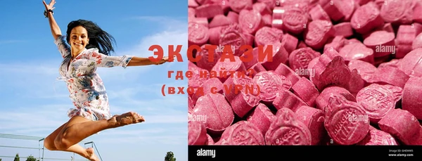 экстази Дмитриев