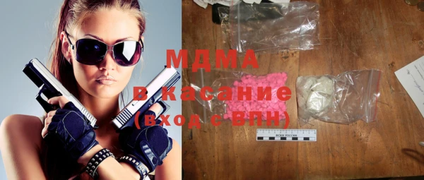 шишки Дмитров
