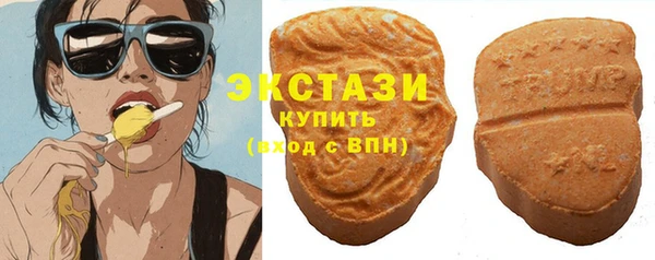 экстази Дмитриев