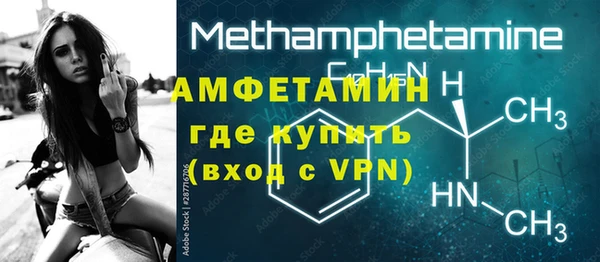 альфа пвп Елабуга