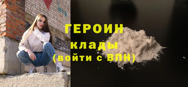 шишки Дмитров
