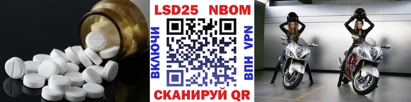 Купить  Кувандык  LSD-25 экстази кислота 