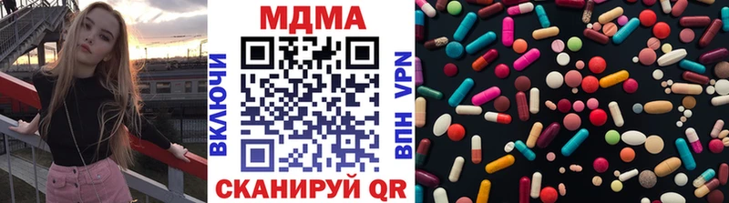 Купить где  Кувандык  МДМА Molly 