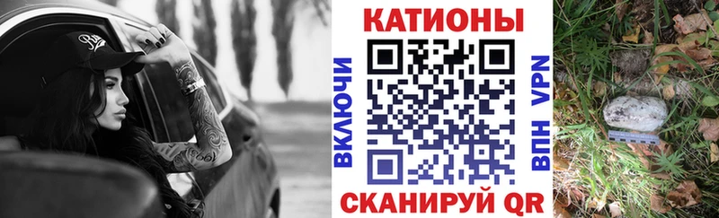 Меф мяу мяу  Купить  Кувандык 