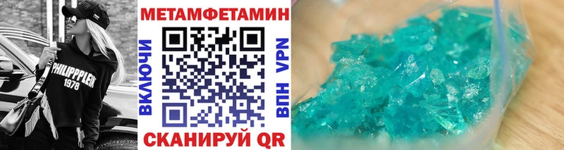 Купить  Кувандык  Метамфетамин Декстрометамфетамин 99.9% 