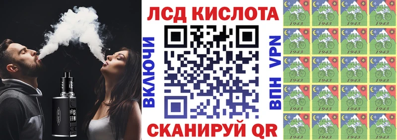 Купить где  Кувандык  Наркотические марки 1500мкг 