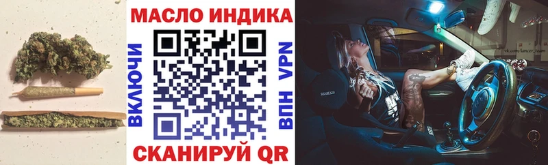 Дистиллят ТГК Wax  Купить закладки  Кувандык 